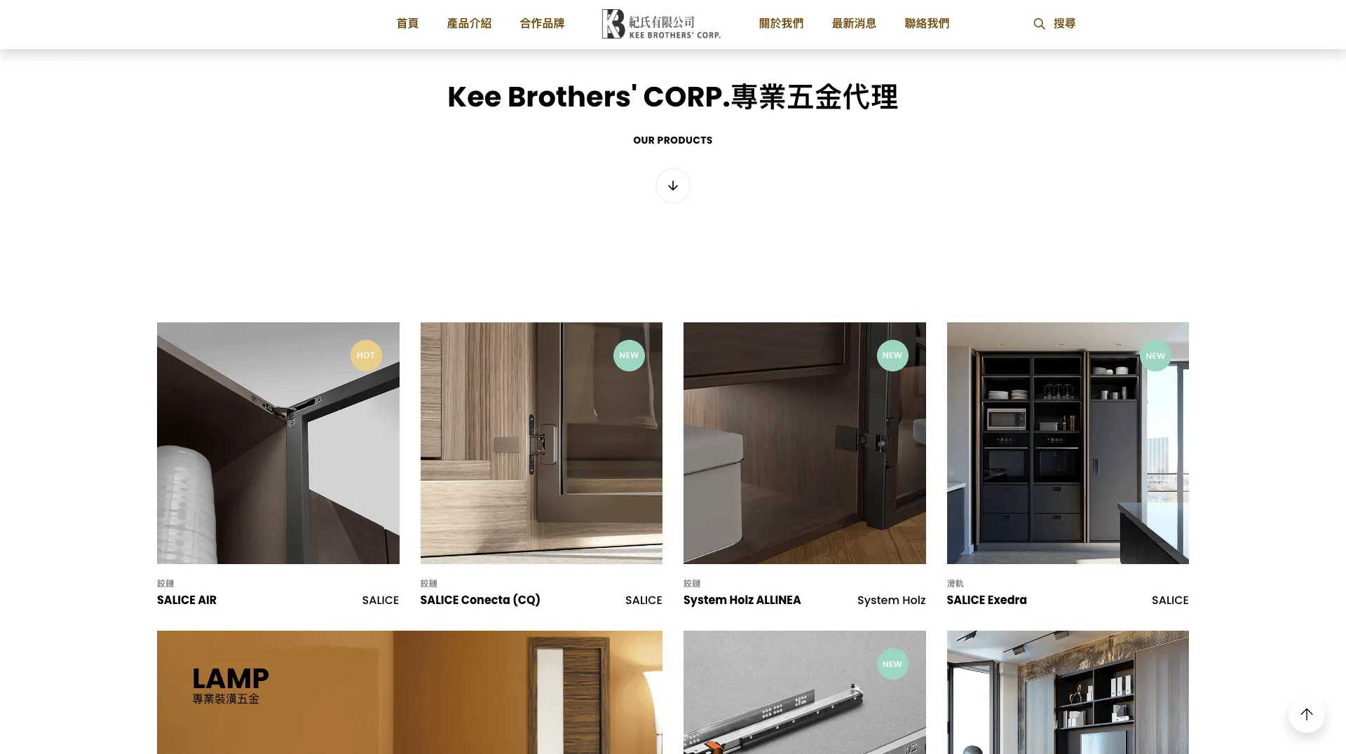 紀氏五金 Keebrother