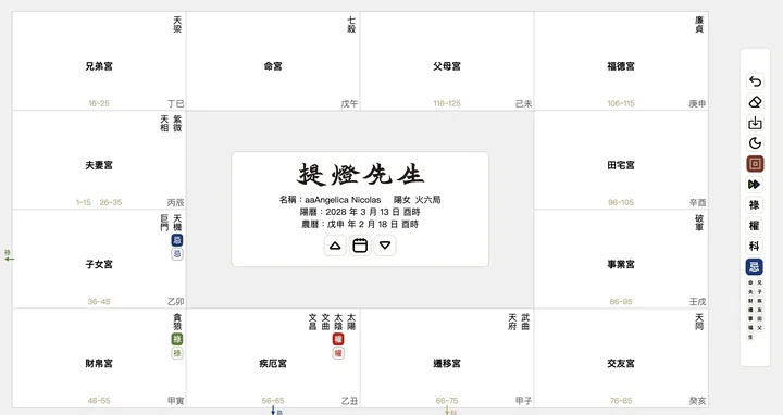 提燈先生