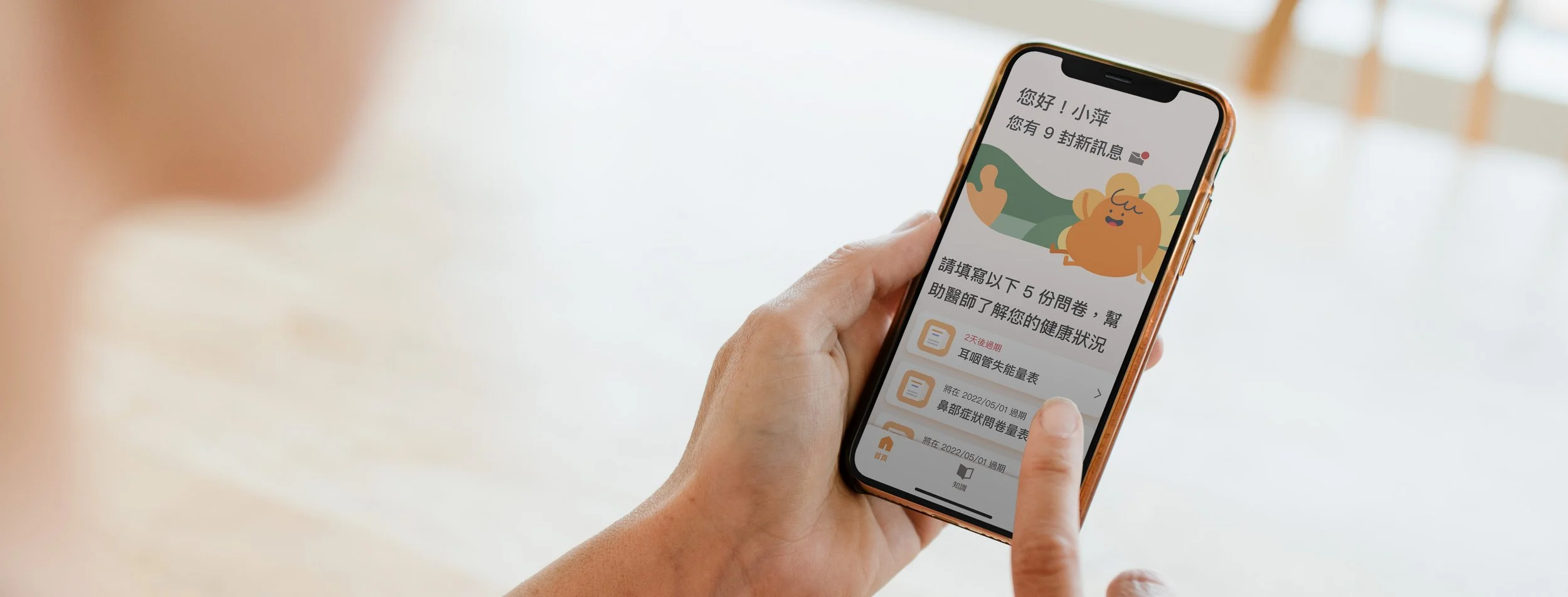 Warmy Health Companion App Screenshot